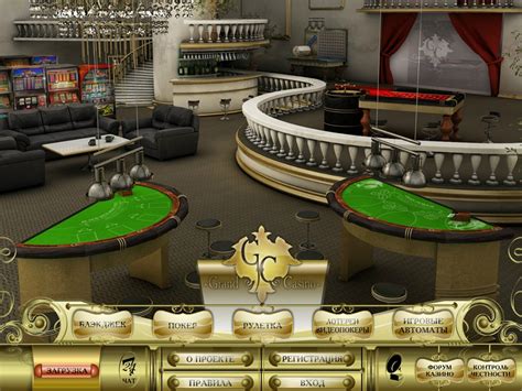 виртуальное казино гранд